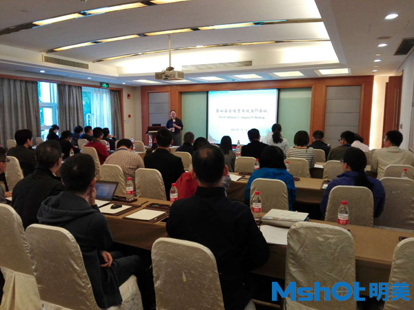 科学最前端 耀眼学术盛会 | 明美携自主研发产品亮相学术大会