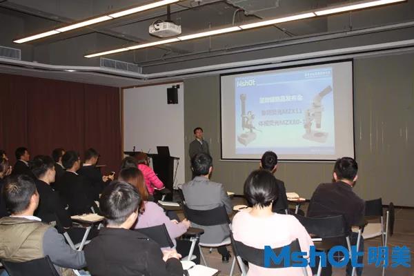 镜无止境 | 广州明美召开新产品发布会