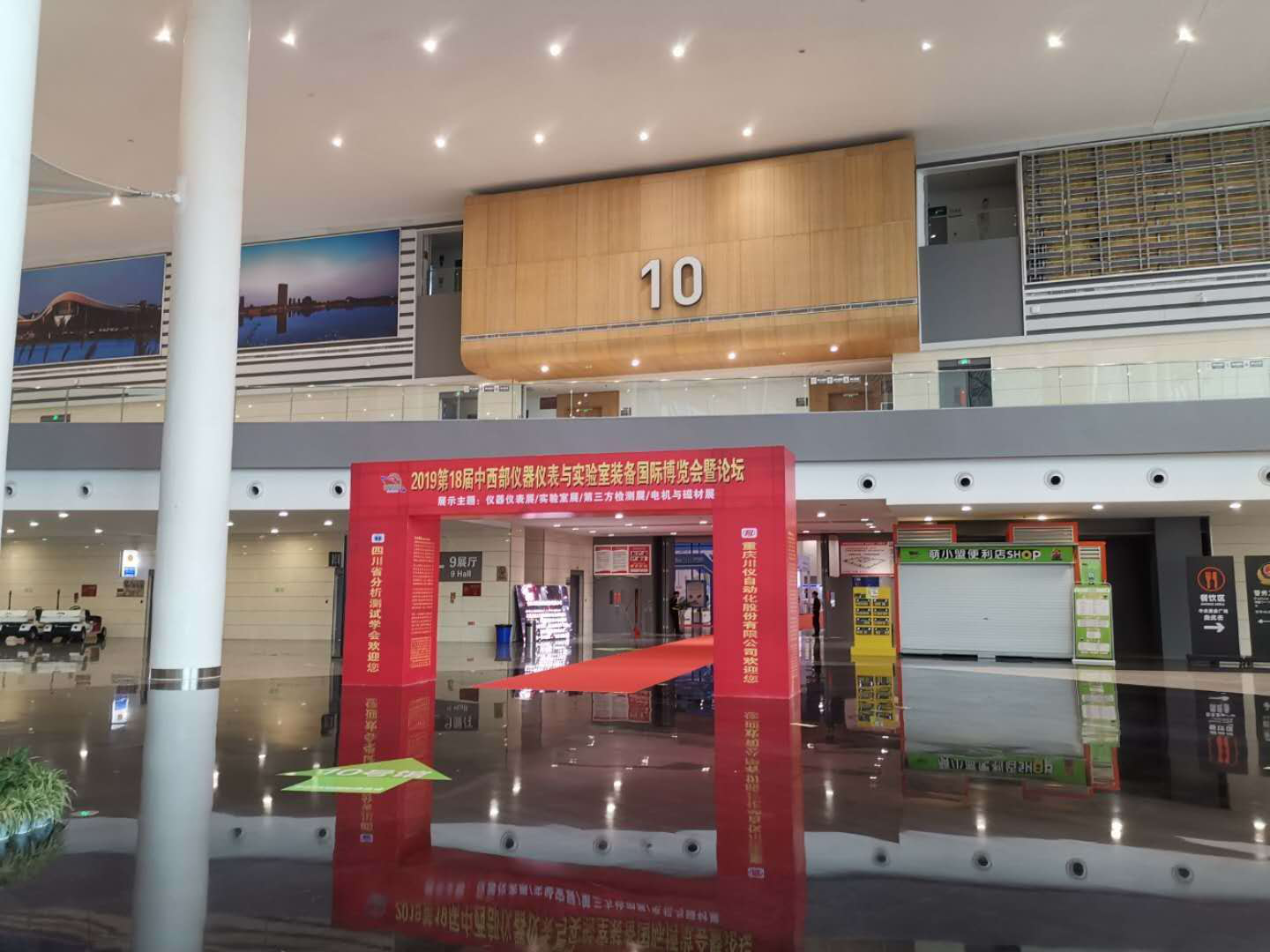 中西部博览会第一天，明美在现场，有你吗？