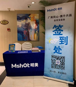 签到现场