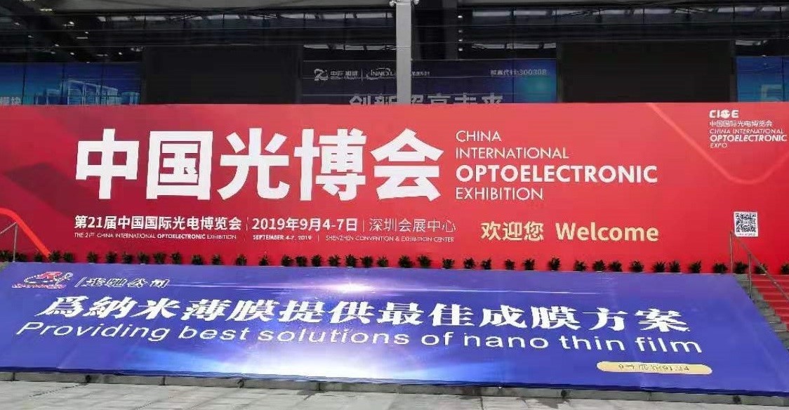 深圳光博会首日，明美带你看光博