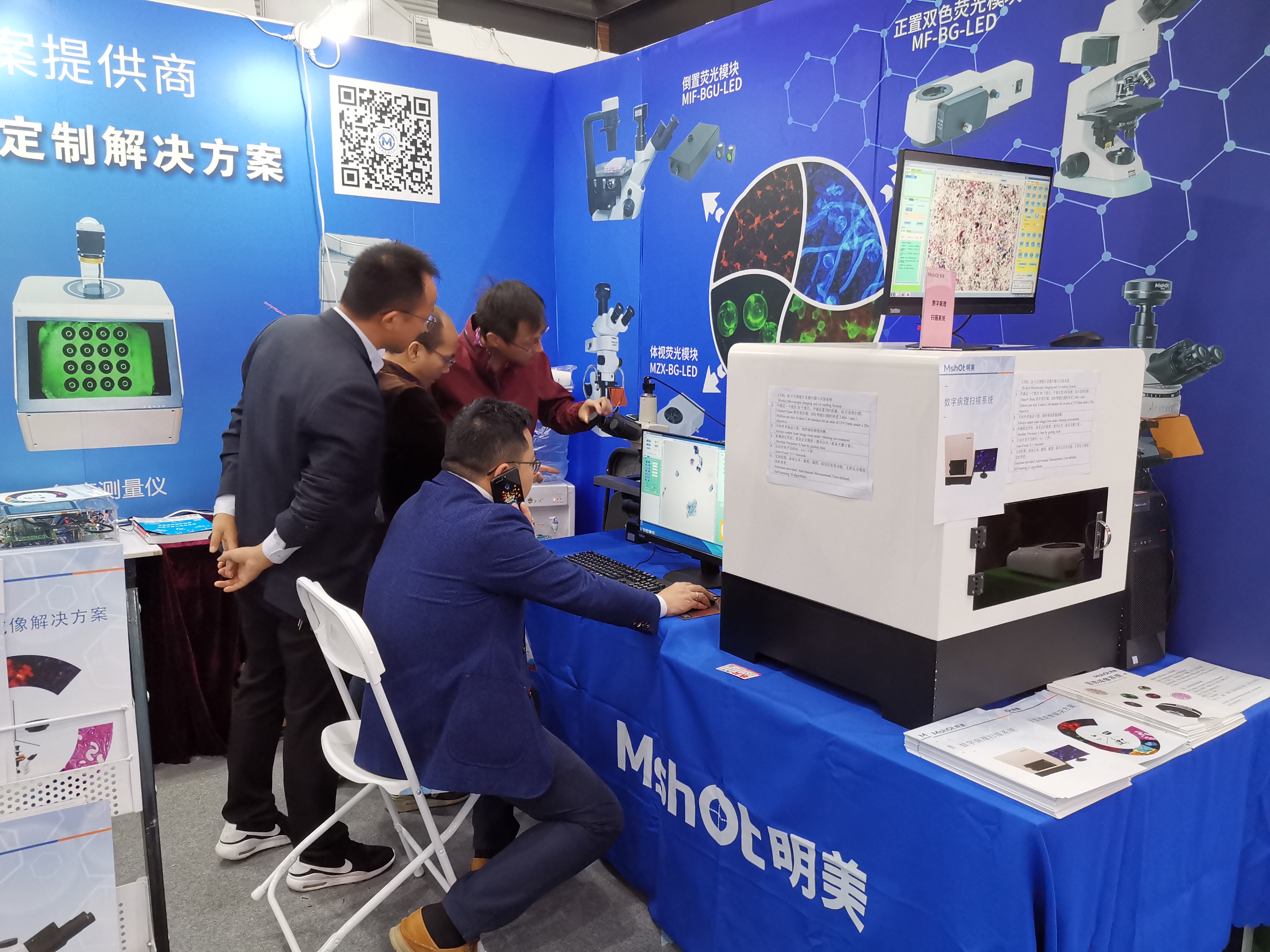 【精彩回顾】2019秋季CMEF圆满落幕！
