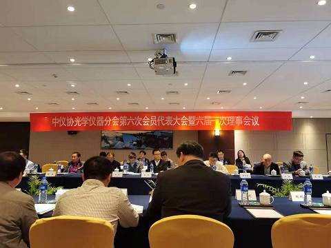 中国仪器仪表行业协会