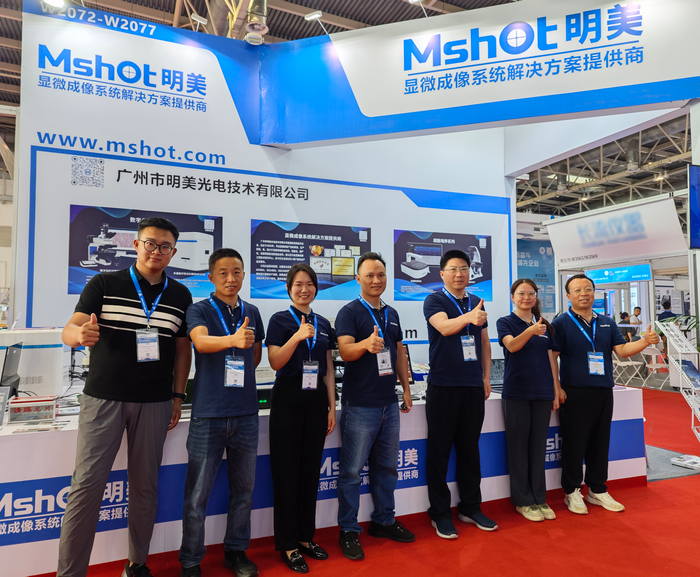 >展会回顾|明美展台多款产品成CISILE 2024焦点