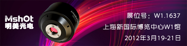 公司简介